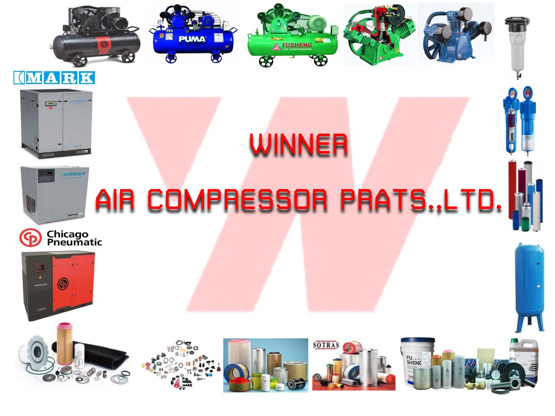 รับซ่อมปั๊มลม