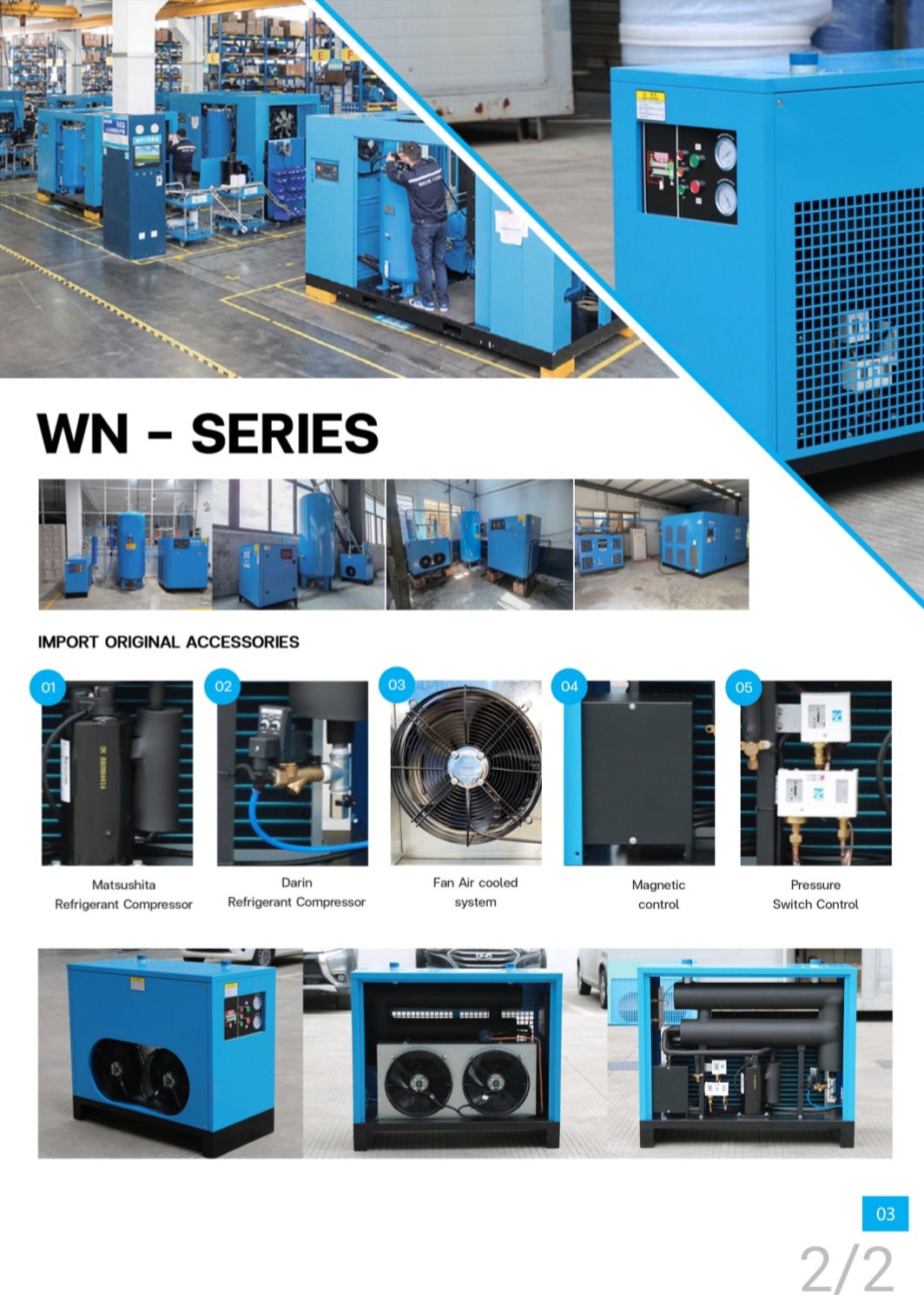 เครื่องทำลมแห้ง