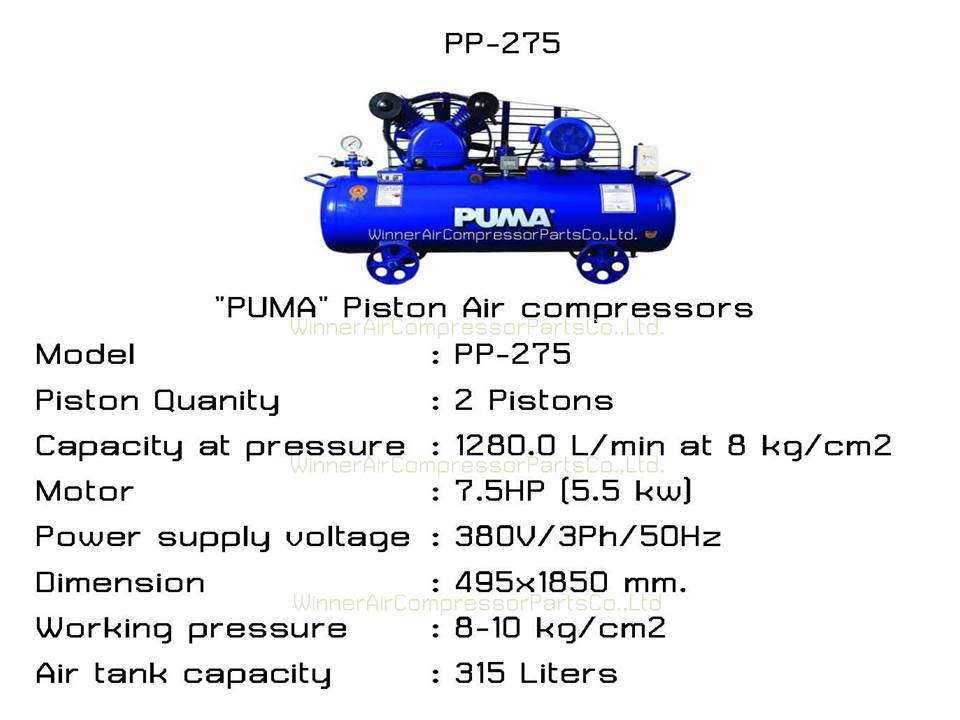 ปั๊มลมลูกสูบพูม่า